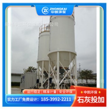 立式密封耐腐蚀化工原料储料仓