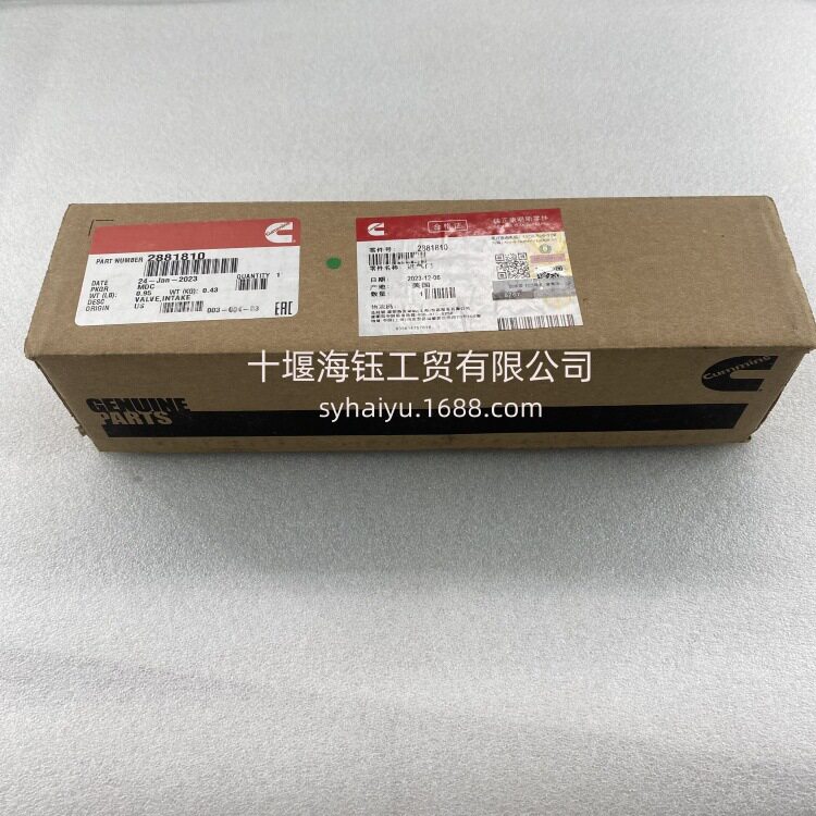 适用于康明斯QSK45 QSK60发动机进气门 2881810