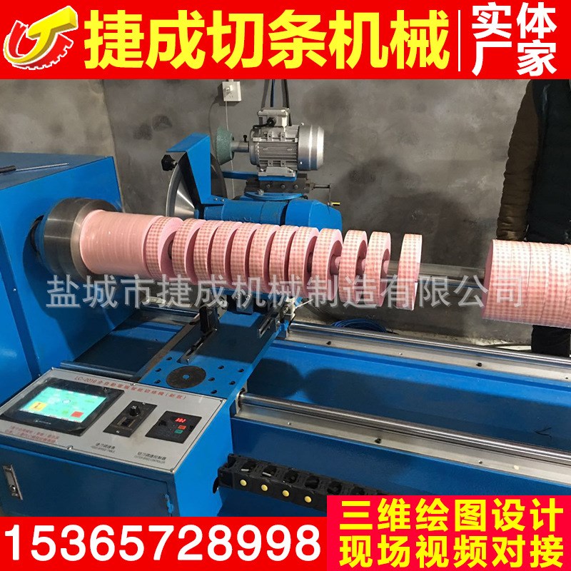 直销绝缘材料模切机海绵裁切B机服装切条机全套加工机械设备