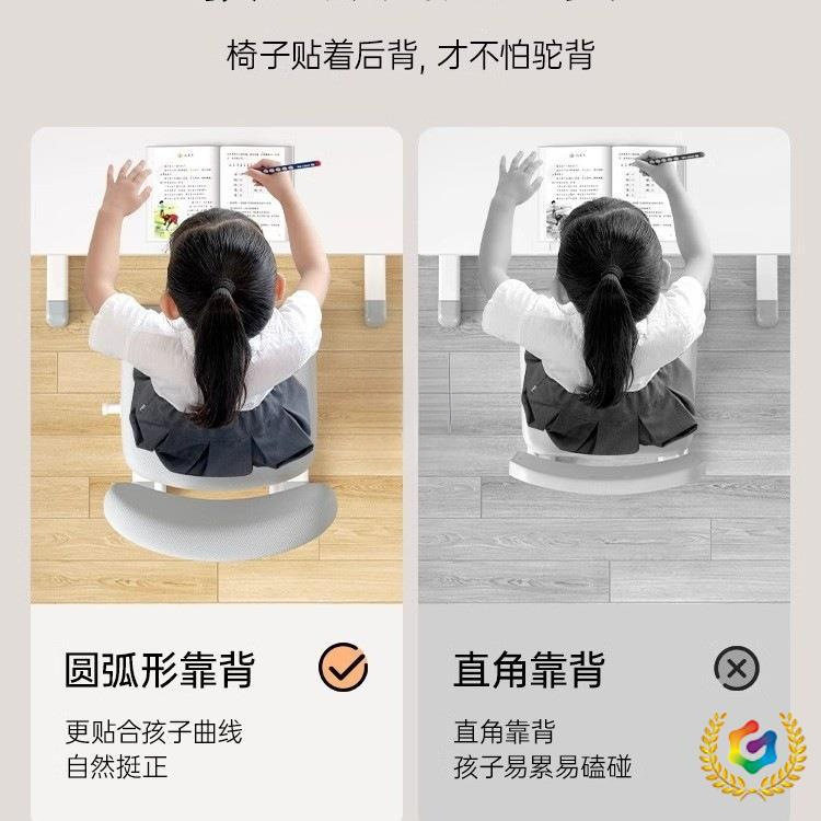 儿童学习椅可升降调节靠背凳子小学生家用书桌椅子小孩写字椅