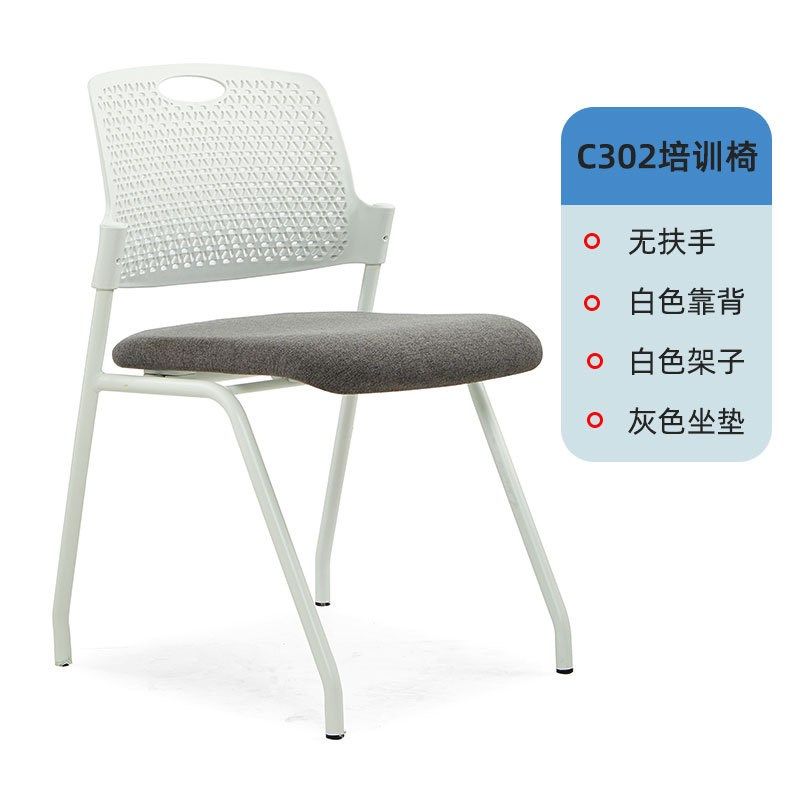 省空间双层 折叠培训椅金v属舒适久坐洽谈椅办公学习简约电脑椅子