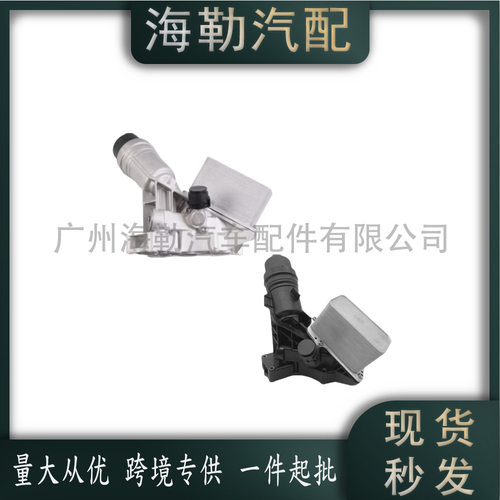 11428583895机油散热器总成塑料/铝制适用于宝马F22/F23/F30/B58