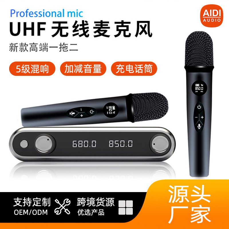 无线麦克风一拖二话筒充电款可混响家庭唱歌家用KTV手持声卡