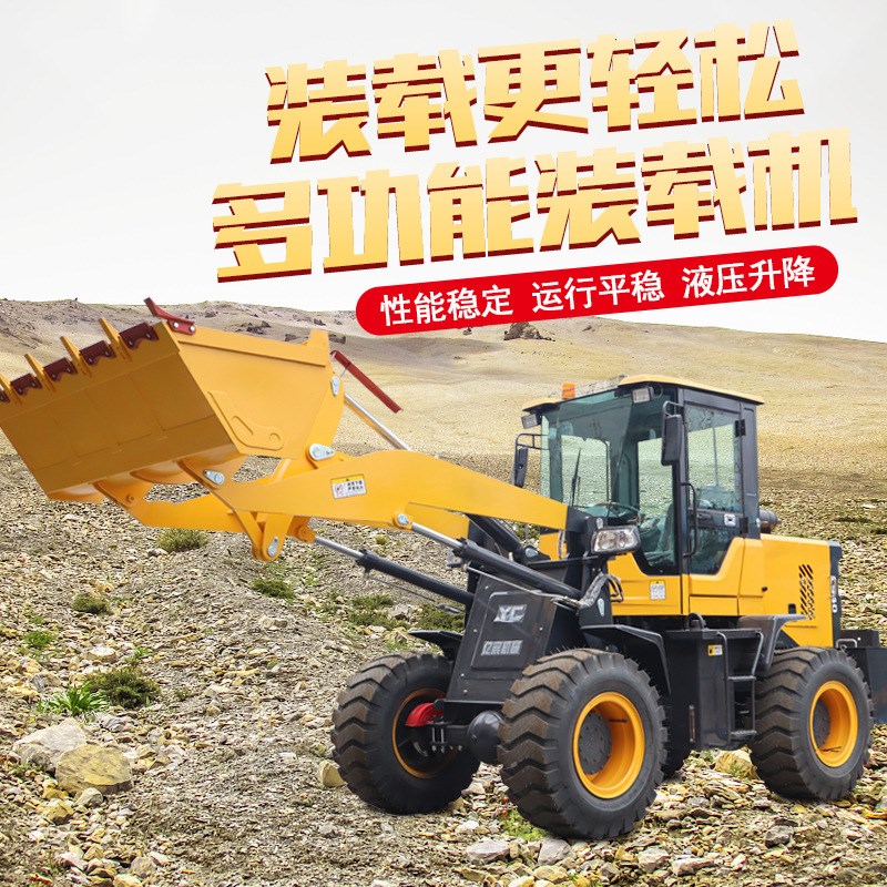 小铲车装载机四驱柴油矮r脚虎家用农用山东鲁工养殖场抓草机推土