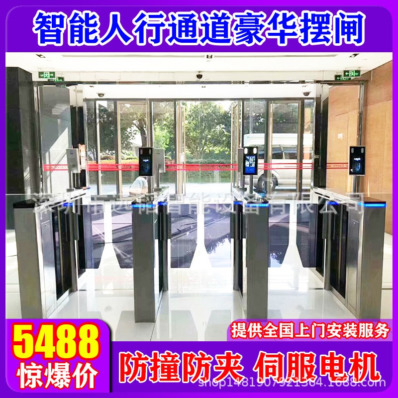 景区人脸识别票务系统指纹刷卡速通门快速检票通道Y票证合一系统