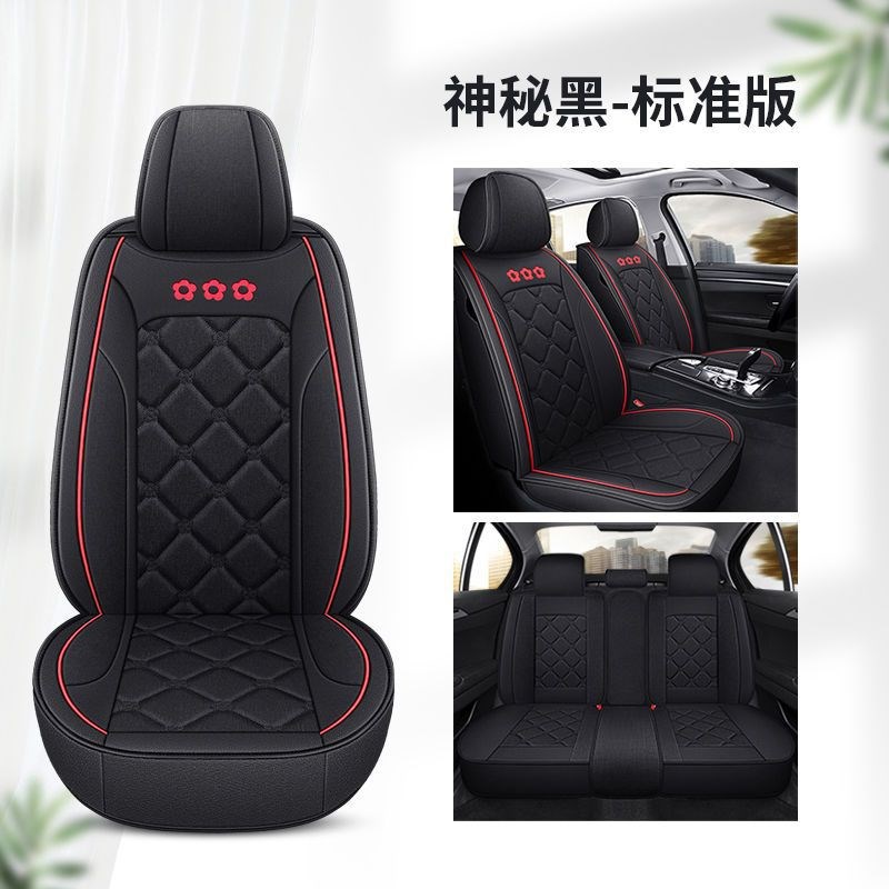 适用汽车五座包汽车o座套四季通用小车亚麻布艺专用坐垫车坐套座