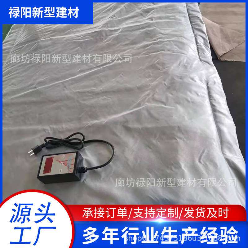 可拆卸风电叶片树脂加热毯可调温保温加热片发热片加热板