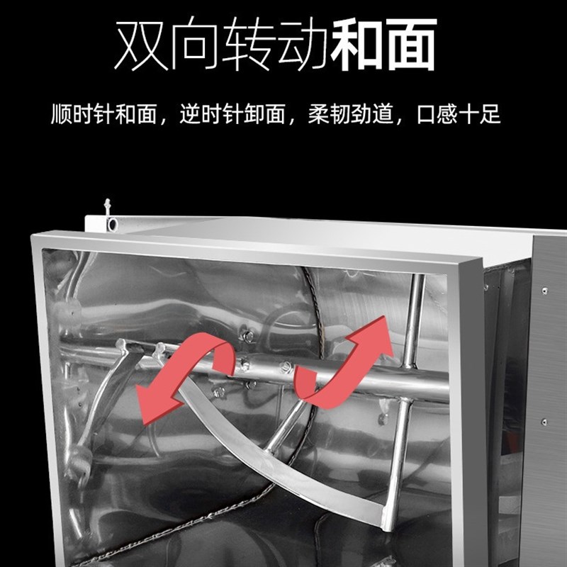 商用和面机50公斤100s斤电动面粉机搅拌机多功能打面机小型搅拌机