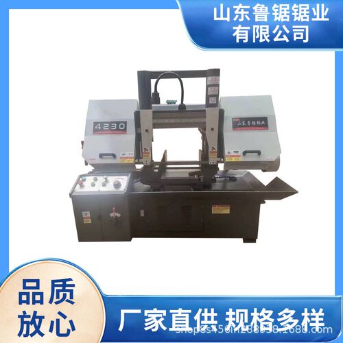 双立柱金属带锯床4240锯床液压半自动直销.锯床数控锯床厂
