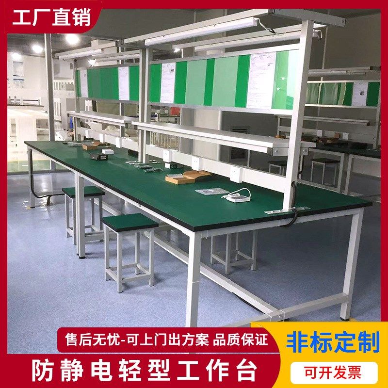定制轻型电工维修工作钳工操作E桌车间检验装配打包实验台