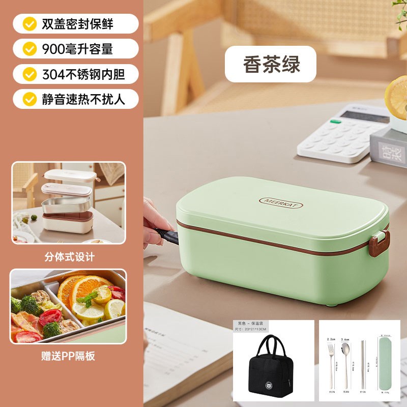 电热饭盒免注水h可插电保温饭盒上班族带饭学生便携式恒温加热饭