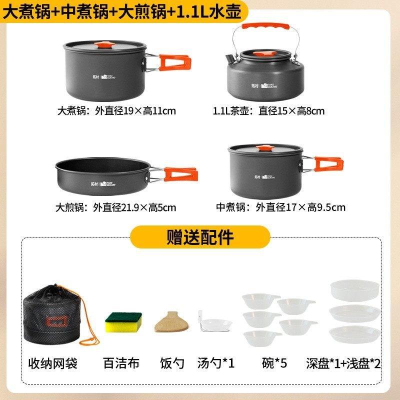 柴火炉户外便便携式具野外露营炊具野炊炉灶折叠炉子移动锅灶取暖