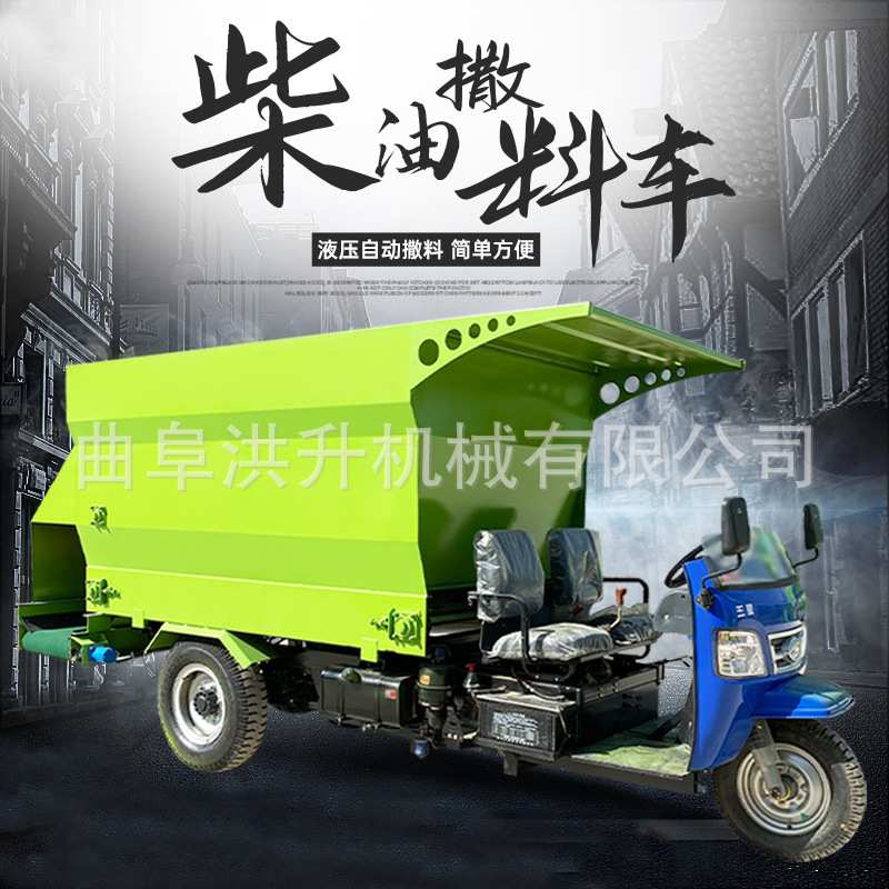 喂牛粉碎搅拌机 螺旋出料抛撒车 牛羊饲喂撒草机