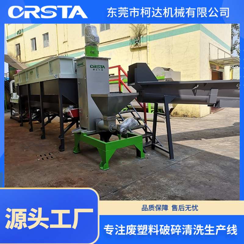 HDPE牛奶壶机油壶设备 专注废旧塑料加工清洗设备