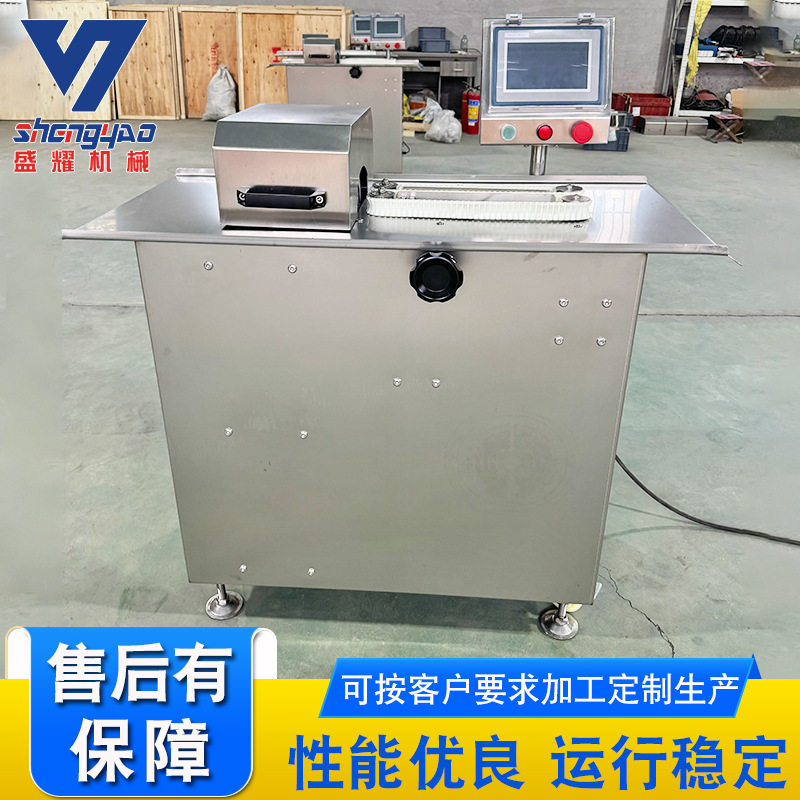 肉枣肠扎线机 全自动腊肠打结分段机 风干肠定量打结绕线机盛耀