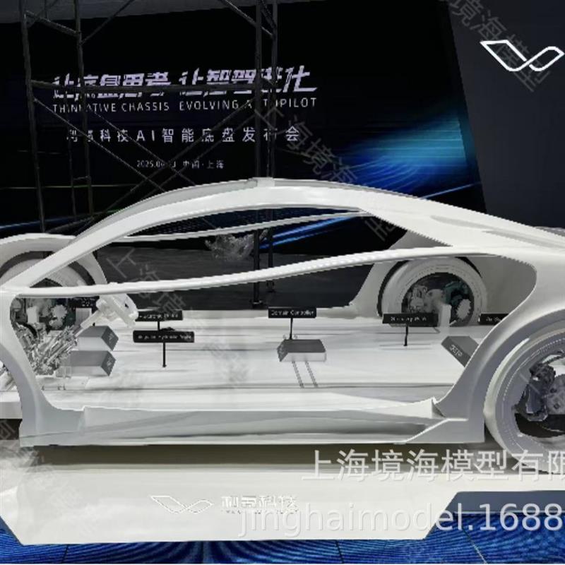 汽车底盘模型 车框架展示模型 透明车模型 汽车发动机模型