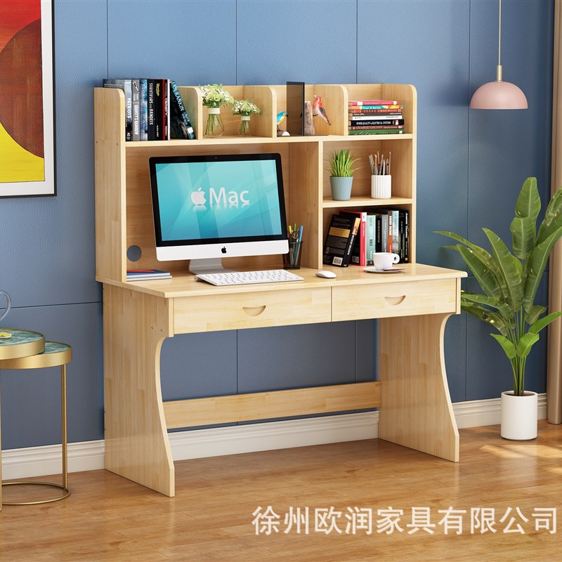 实木电脑桌带书架一体台式家用学习桌写J字台松木学生书桌书架组