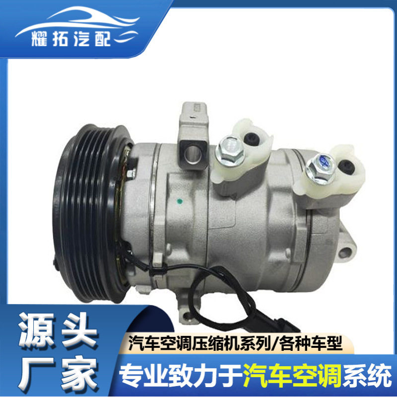 适用于丰田YARIS汽车压缩机447260-4201 447280-6590 447280-6600