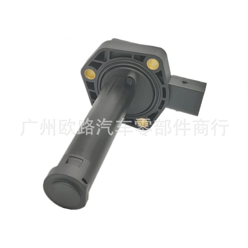 适用奔驰宝马油位传感 器12617540351 12617549805 12617567723