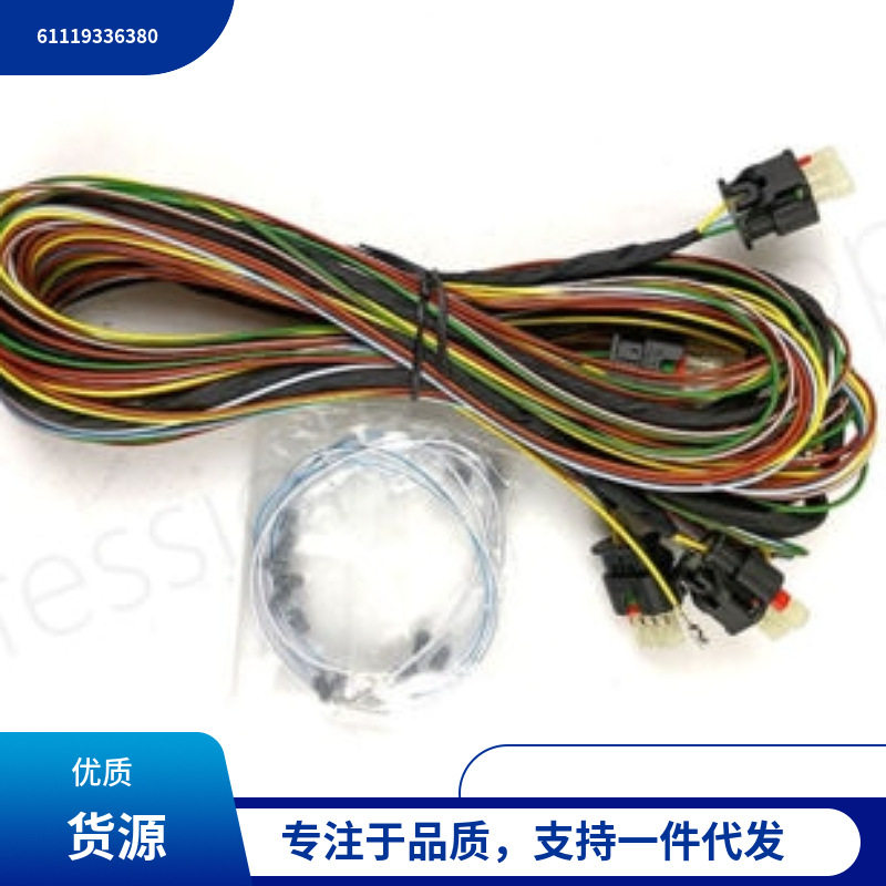 61119336380适用于宝马7系F01F02F03后杠电眼线束