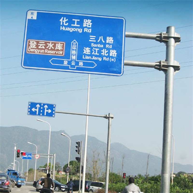 F型交通标志牌铝板高速交通标识杆件销R售反光道路设施牌