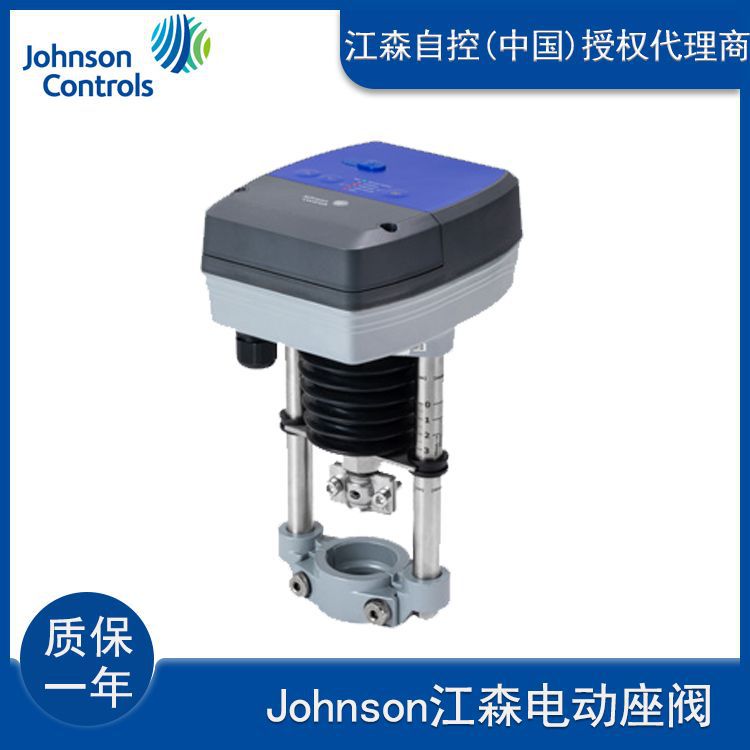 原装江森执行器VAP1000S-24-B