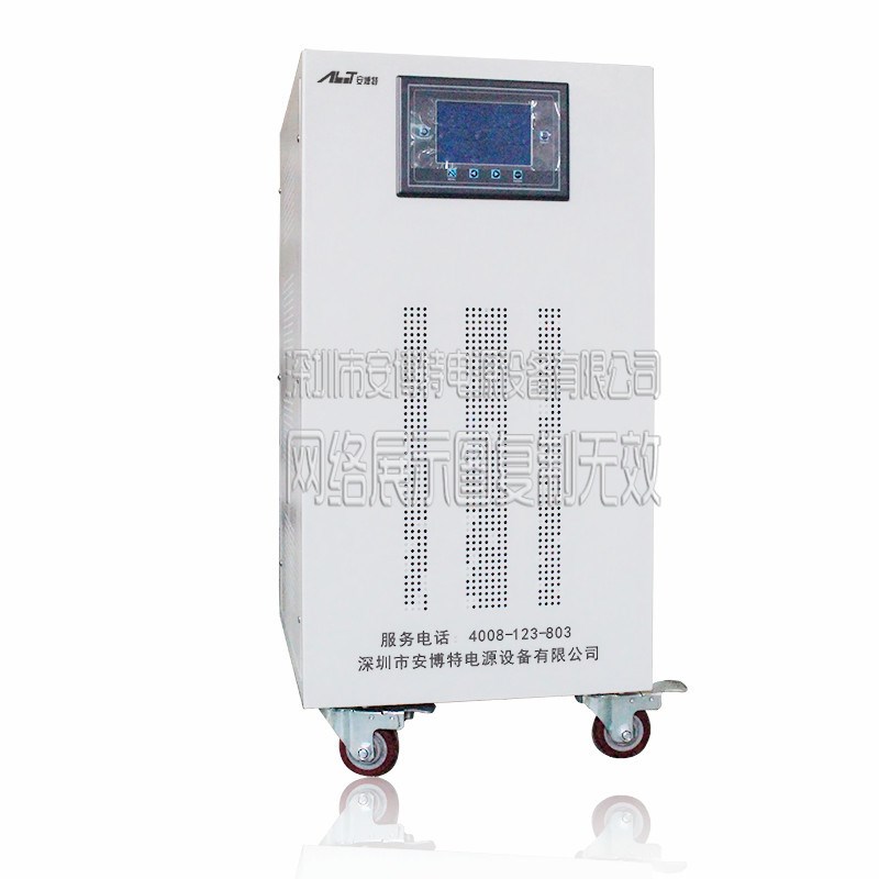 山东公路隧道工程设备稳压器80KzVA山西矿山节电照明稳压电源80kw