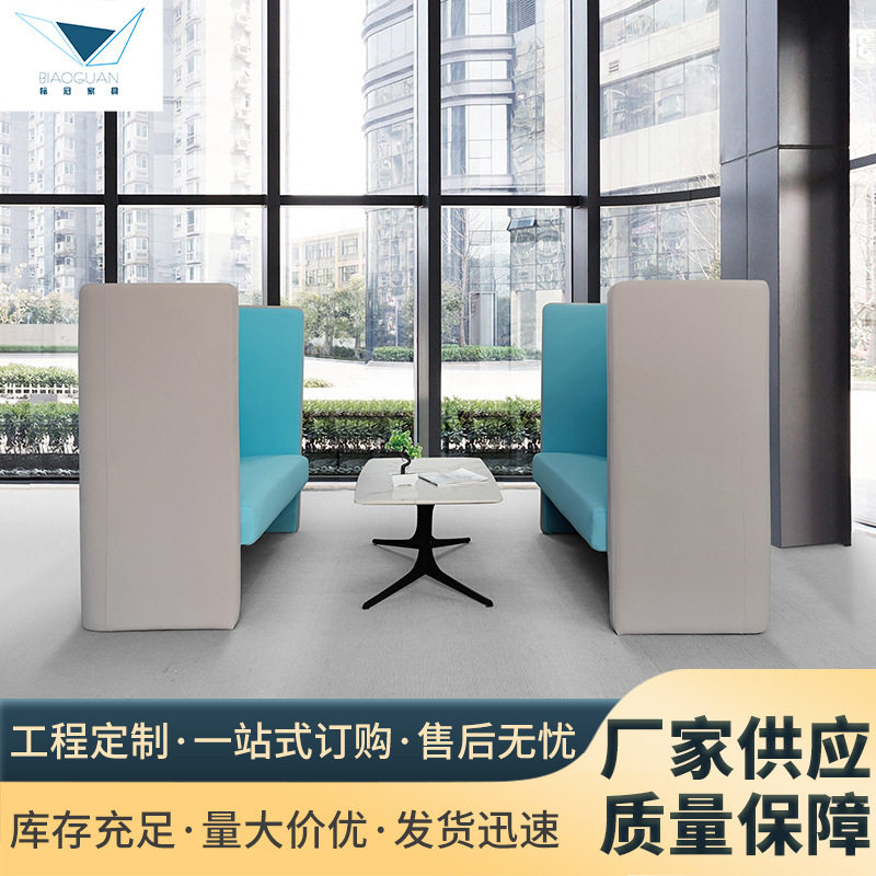 现代休闲沙发会客区卡座布艺高背办公沙发接待室时尚屏风茶几组合