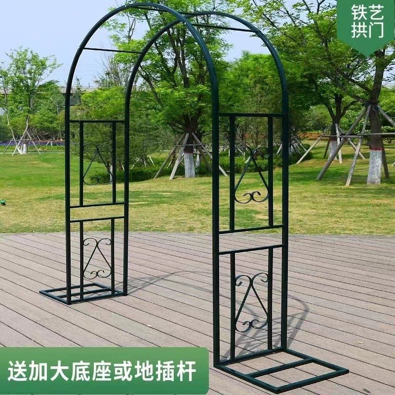 铁艺拱门花架爬藤m架葡萄月季架子丝瓜蔷薇花园庭院落地拱形支架