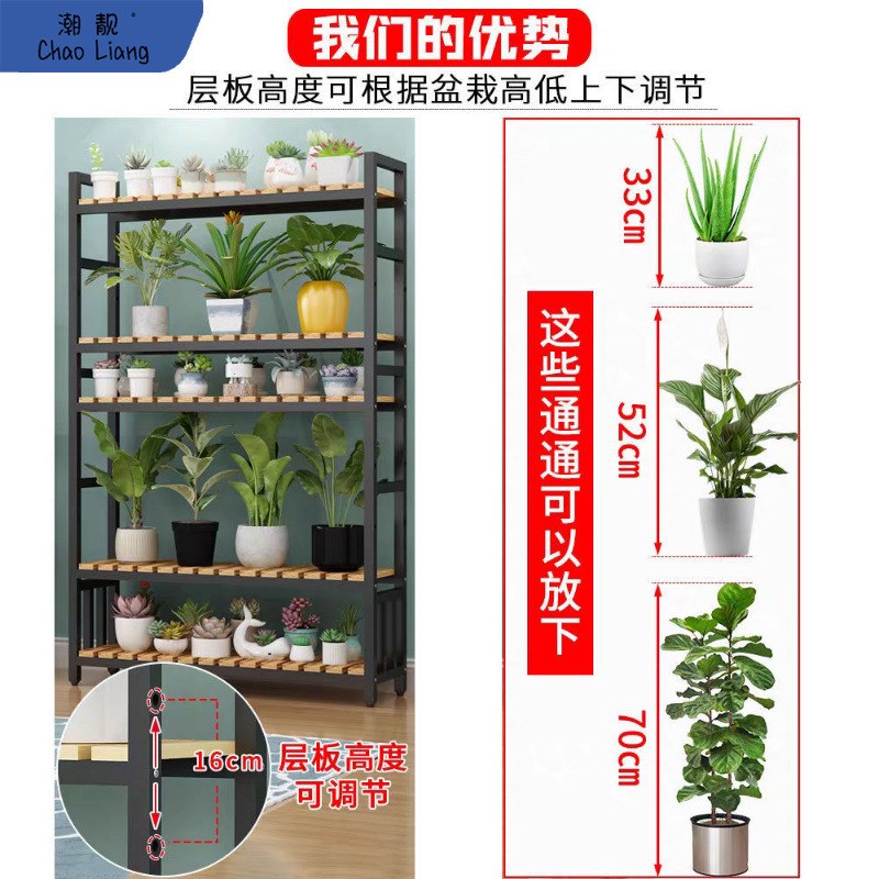 花架子阳b台多层落地式置物架客厅创意家用铁艺实木多肉绿萝花包