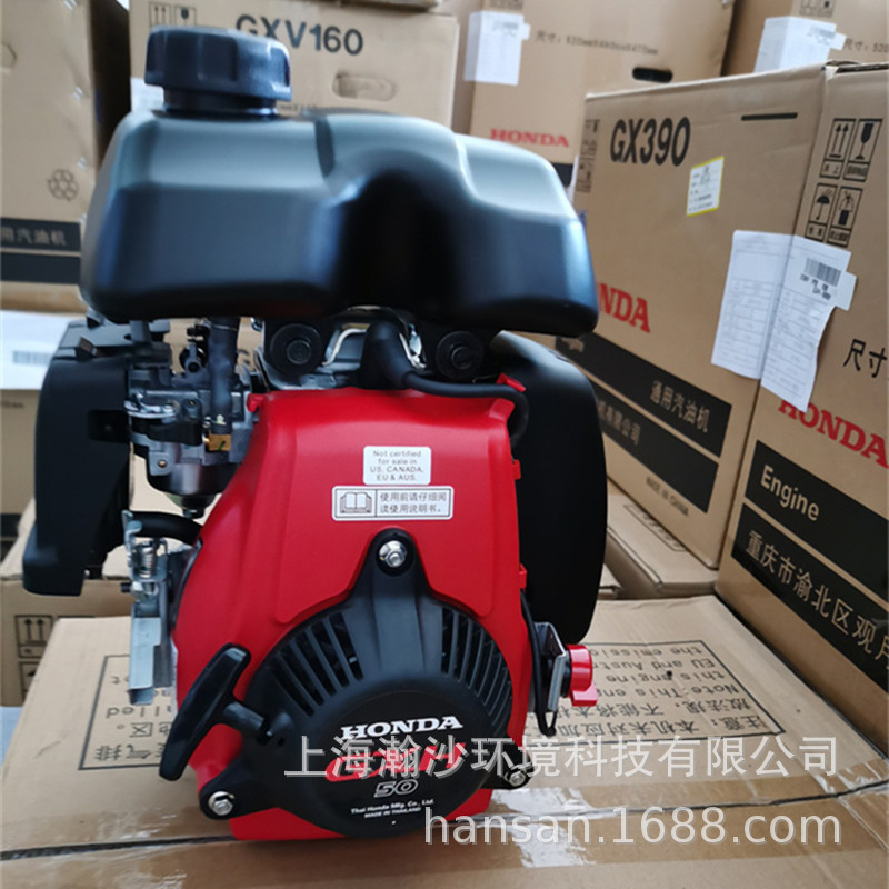 嘉陵GXH50汽油发动机动力总成
