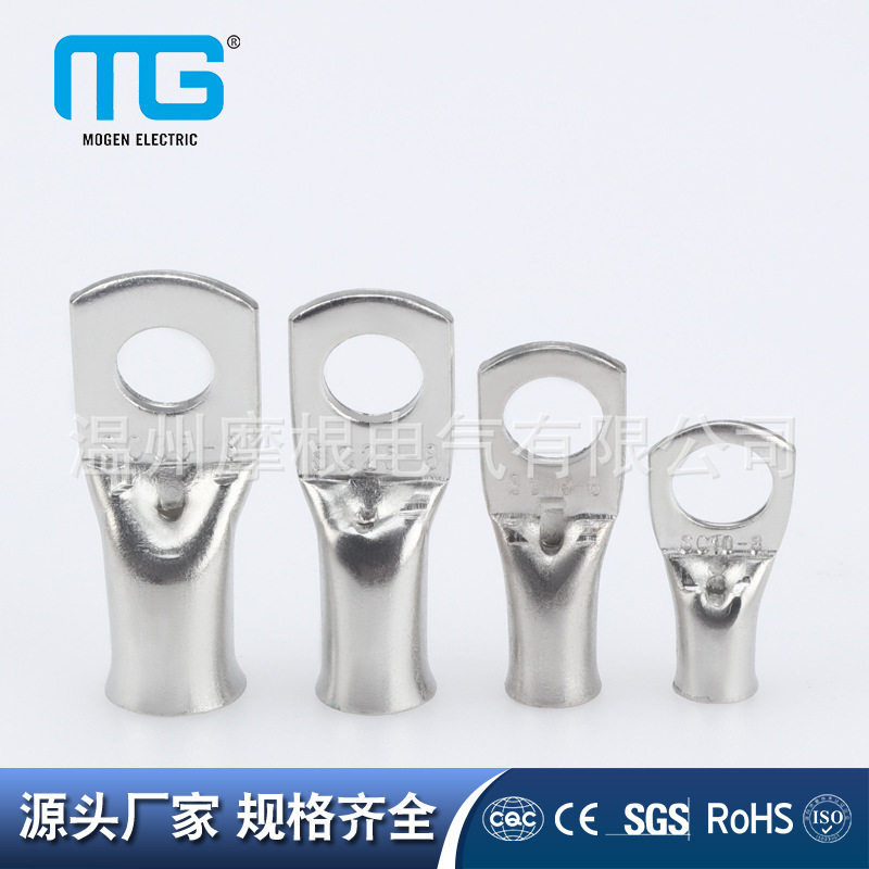 铜接线端子单孔铜铝线缆接头铜鼻子JGB型铜接线端头连接器