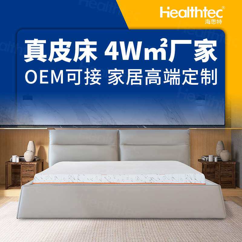 皮艺床 家用卧室1.8m现代简约软床真皮双人小户型齐边电动床框