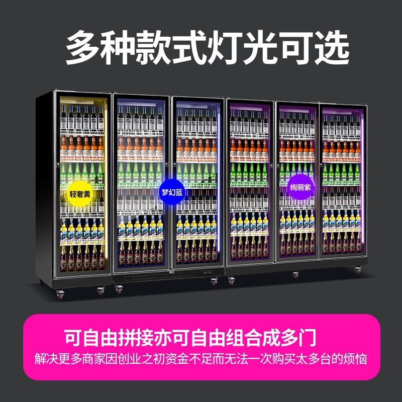 网红酒水柜商用酒吧酒水饮料冷藏柜展示柜超市便T利店饮料冷藏柜