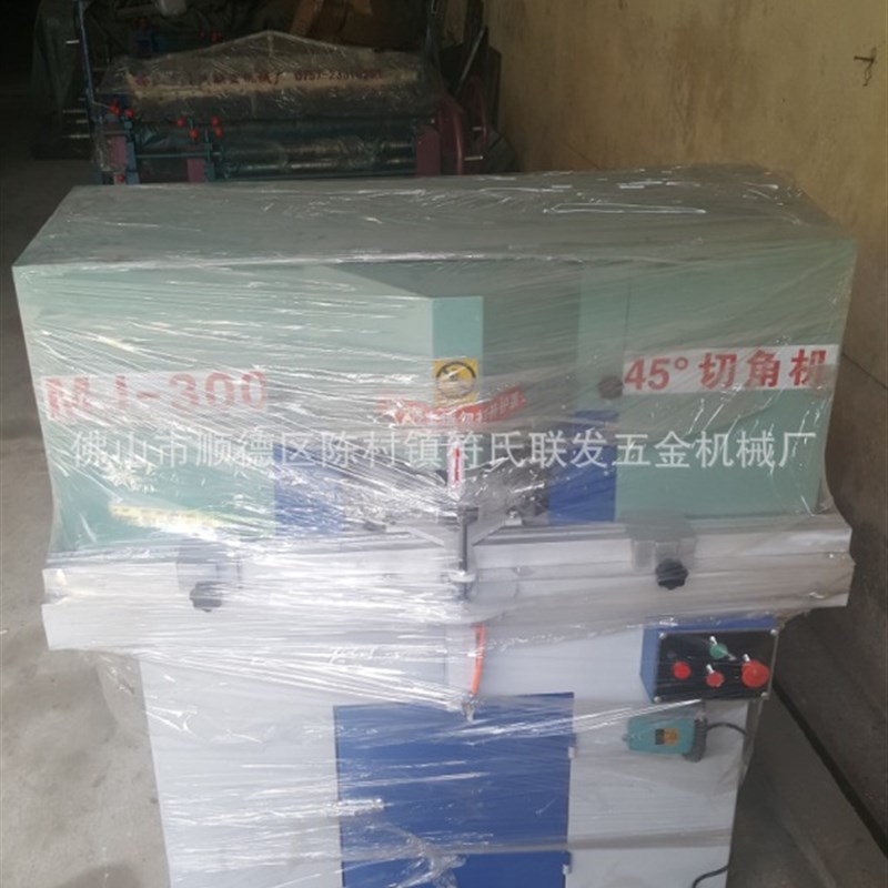 CA-029自动切铝机,双锯y片切铝机,45度切铝机,铝合金切割机
