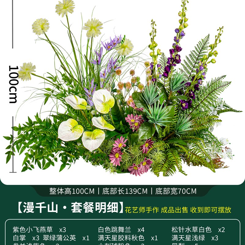 网红仿真假花假树仿生绿植室内阳台D楼梯下直播间橱窗景观造景植