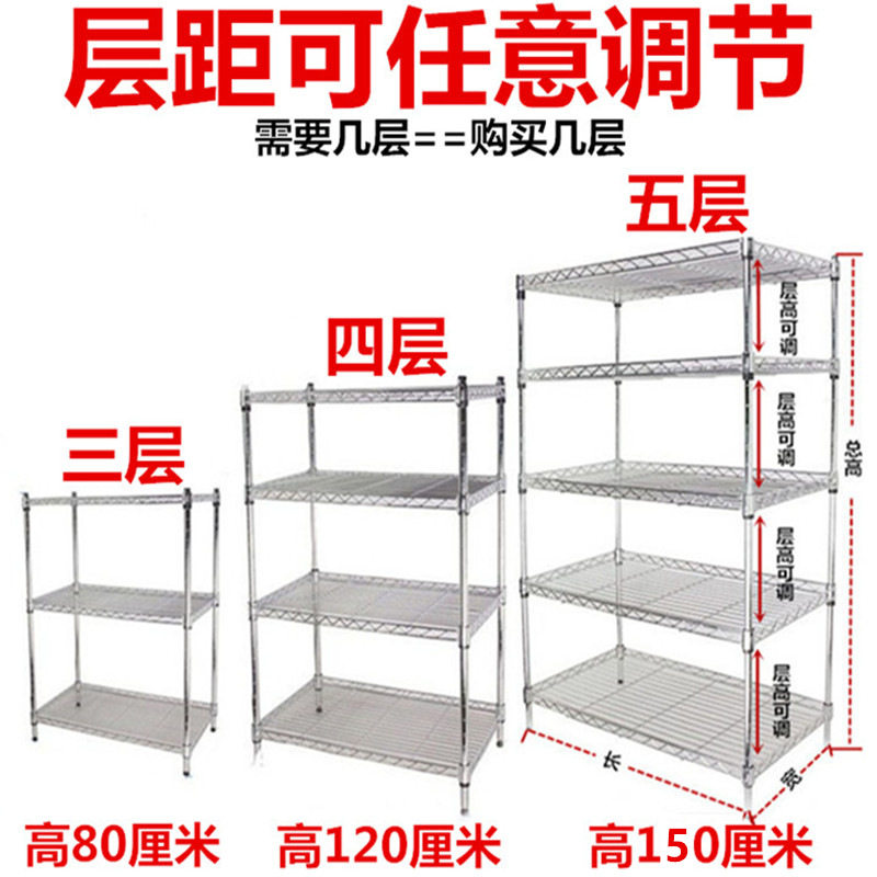 不锈钢色置物架厨房收纳架阳台架子多层货架花架落地储物架整理架