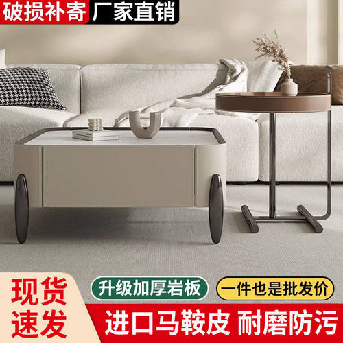 茶几马鞍皮轻奢极简小户型高端灰色方形组合岩板茶几家用岩板茶几