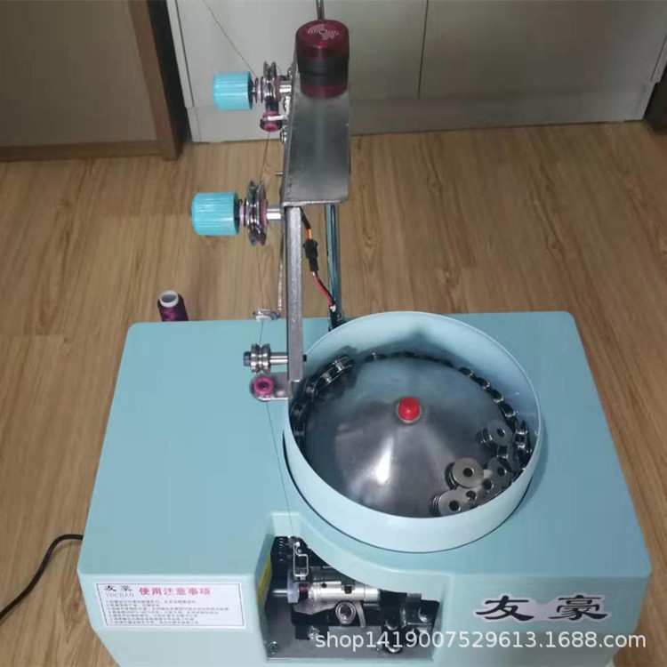 电脑绣花机配件 全自动梭芯绕线机 华都友豪无轴智能底线绕线机
