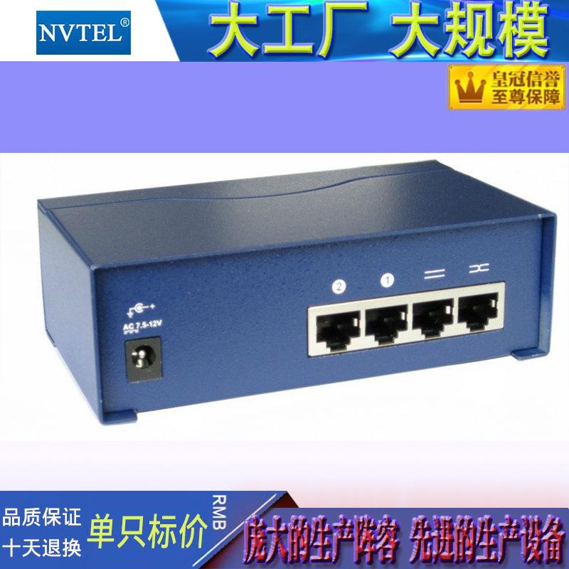 ahd/hd16h路监控无源同轴高清双绞线传输器video恩威特balun视频
