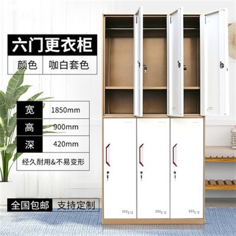 精品多门更衣柜办公柜窄边拆装灰白咖白套色文件资U料柜高档储物