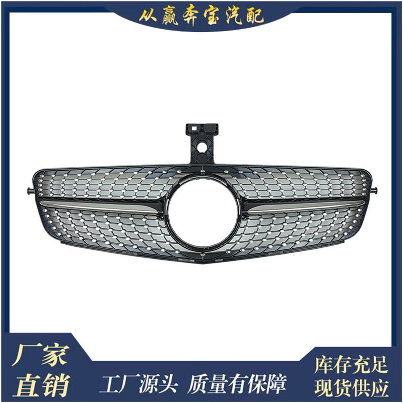 适用奔驰W204C级C250C300C3502008-2014汽车前保险杠C204