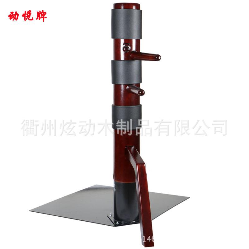 直销木人桩大铁板木人桩/铁底板立式木人桩/咏春拳铁板