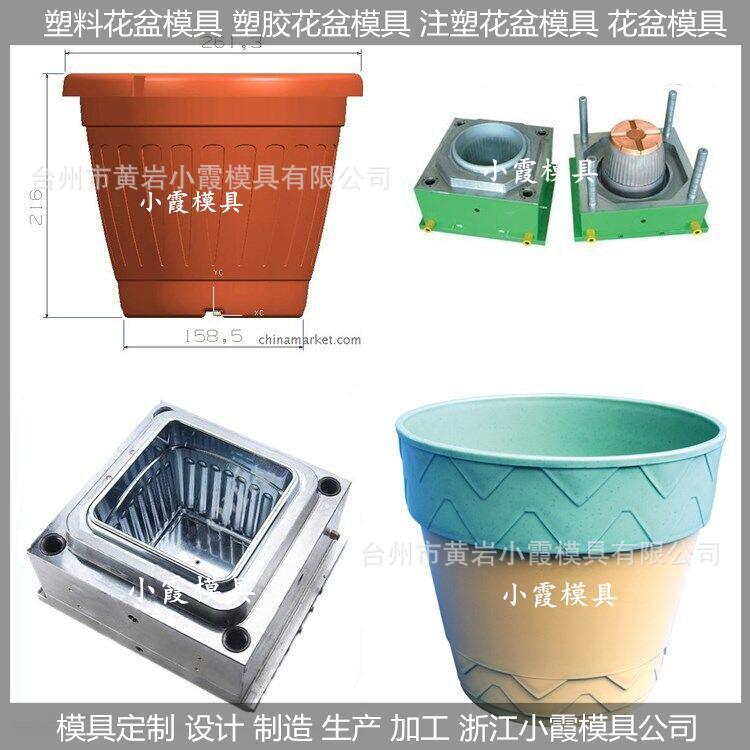 大型圆形塑胶花盆模具