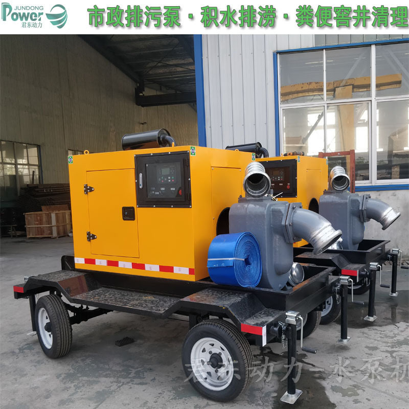 防汛柴油机移动排水泵车400?