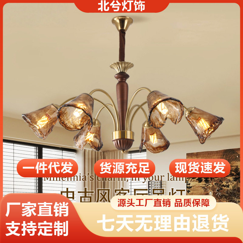 中古风客厅吊灯高级感法式轻奢复古卧室吊顶灯新中式花瓣灯具