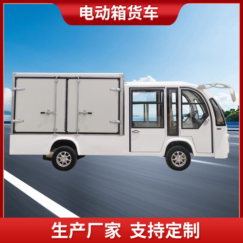 电动保温送餐车封闭厢式两人座