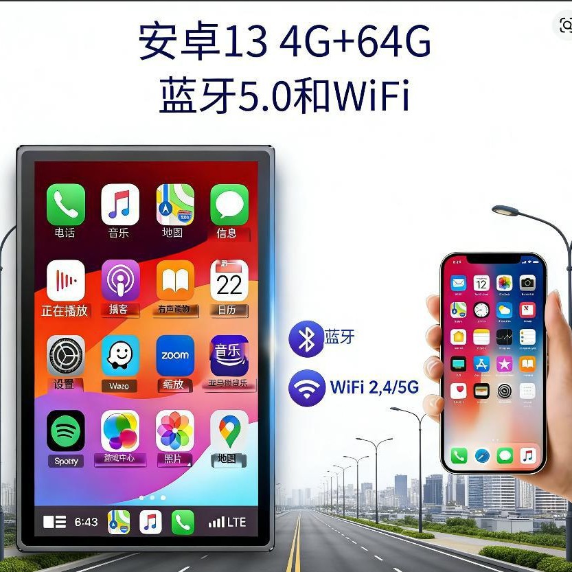 跨境专用9寸8核4G+64GB通用兼容安卓无线便携carplay屏车载导航仪