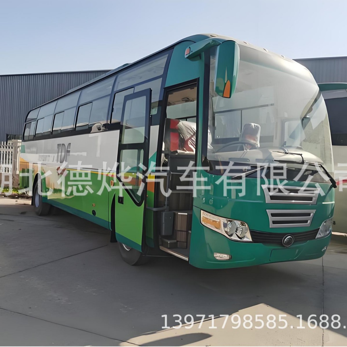 50-63座右舵改前发动机总成