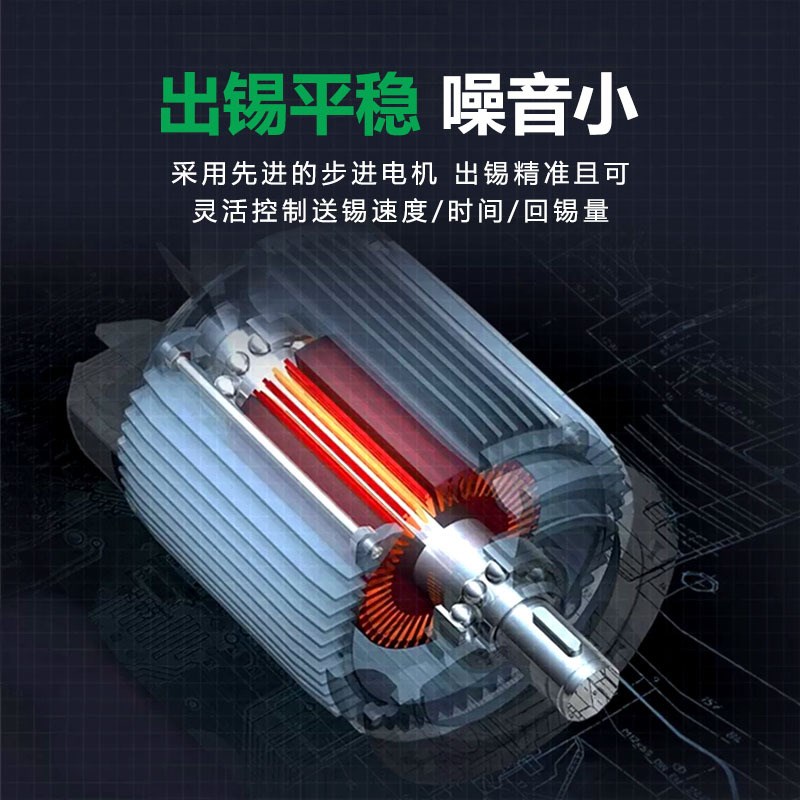 自动焊锡机c375C手持式 脚踏送锡恒温数显焊台 电烙铁手柄焊接专